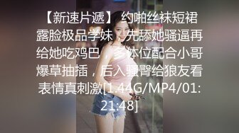 监控破解平头哥带着漂亮的女友玩69啪啪