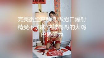 酒店和眼镜妹子啪啪做爱，卖力口交细心唑，粗屌无套进出，猛烈抽插