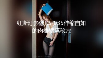 尾随公司新来的实习妹妹下班后上个厕所还和男朋友煲电话粥撒娇