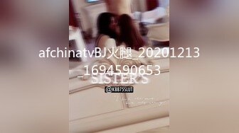 afchinatvBJ亚细亚_20211107NiceBody编号DC5A7BB3