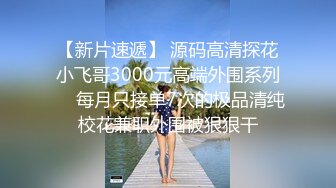 【你的佟丽娅】美少妇两女一男互玩，开裆丝袜舌吻互舔道具假屌抽插，很是诱惑喜欢不要错过