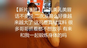 爱豆传媒IDG5391风骚美女调教娘炮帅哥