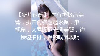 【新片速遞】2022-1-13《骚宝丶》男技师偷拍女客户全身SPA，大白美臀按摩推胸，手指扣穴搞得想要 ，按摩床上侧入大屁股