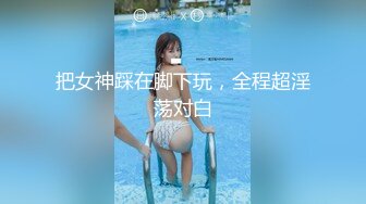 被假经纪人欺骗-秀峰高中⭐漂亮正妹奶子小穴屁眼全都露