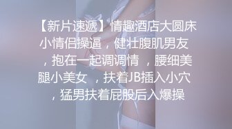 阴环已经满足不了了，蛆虫自慰，老婆爽死了。