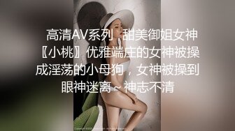 STP23899 168CM大长腿小姐姐，揉捏白嫩奶子，拉着双手后入大屁股骑乘 VIP2209