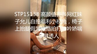 STP26896 萝莉女神最美窈窕身材91小魔女▌鸡蛋饼▌初摘面罩精致脸蛋女娃太美了 性感迷人白虎嫩穴享受肉棒抽刺 宫口内射 VIP0600