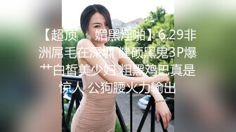 小巧玲瓏新疆妹初次下海私拍4K畫質[108P+1V/1.54G]