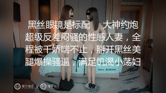 浪荡小骚妇颜值不错身材好，勾搭小哥激情啪啪