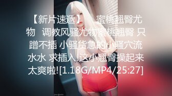 【新速片遞】 最新购买分享秀人网巨乳网红❤️ 王婉悠：监狱风云，拍摄过程，三点尽漏，屁眼塞肛塞！