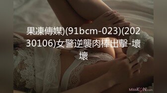 麻豆傳媒MDX0228-0233騎樂無窮聖誕夜+精錢誘惑兄妹相奸+問題學生性家訪+專職主婦的性愛午後