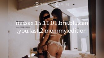 星空無限傳媒最新國產AV佳作 XK8045 奸王之王2021 賭場總裁淫戲母女 重現奸王雄風-嫣然