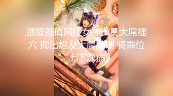 女秘书这白花花的肉是男人看着都心动好想给她舔逼(VIP)