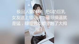 【新片速遞】   巨乳黑丝美女 皮肤白皙身材丰腴 野外露出到车内被无套输出 奶子哗哗 内射 