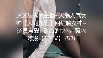 ❤️极品身材长腿露出娇淫妻【傲娇小仙女】，洗澡户外露出一字马放尿销魂紫薇淫语挑逗