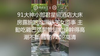 【师师】被迷晕的胡桃小姐 蜜穴被强行塞入输出 内射中出