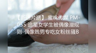 对话淫荡，嗲声嗲气极品身材网红反差婊【涵玲】收费露脸私拍，各种情趣制服性爱能玩的都玩了，呻吟声让人受不了【下】2 (12)