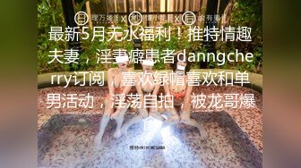 天津鸟叔 · 聚众淫乱带着一帮兄弟搞熟女，30如虎40如狼，轮流草，鸡巴堵住两嘴  艹得凶猛！