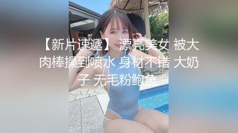 舍友还在隔壁，淫荡的翘臀小母狗都不敢大声浪叫