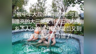 JVID 甜美蜜糖女孩朵兒Dora反客為主瘋狂騎乘