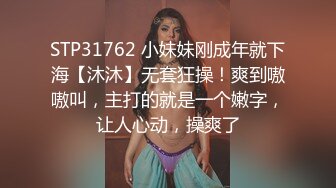 小女友第一次让录视频