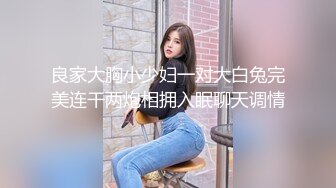 写字楼女厕偷拍连衣裙美女 多毛鲍鱼很肥美