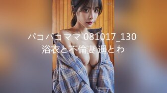 全裸盛宴 极品JVID高颜值SSS级甜美女神 婕咪 飞机杯推销员 桥本有菜名器同款 娴熟技巧让客人尽情射精