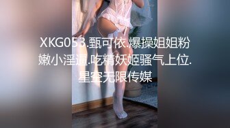 网红女神玩双飞 被大鸡巴小哥哥操哭