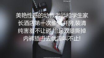 性感旗袍清纯小姐姐『萌之乖乖』被大肉棒无套内射 精液从嫩穴流出 超极品身材 白虎嫩穴又粉又嫩又紧