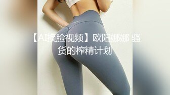 OnlyFan 一个小桃