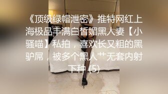 黑丝高跟大奶美女 老板不要工作了 夜已深 啊啊骚逼痒 漂亮秘书皮肤白皙白虎鲍鱼粉嫩 被无套怼的骚叫不停