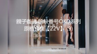 星空無限傳媒 XKQP39 可愛女孩陰道騷癢只有大雞巴插入才能止癢 沈湘妮(湘湘)