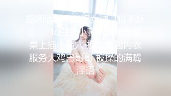 『硬核重磅?纯欲系少女』给大家表演极致反差 又纯又欲的乖乖女 萌萌的外表 小闷骚型 身材一级棒做爱很生猛