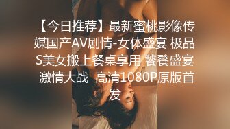 国产AV 女優 白晶晶 剪辑短视频 Part (14)