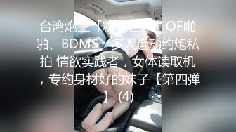 【迷奸睡奸系列】 迷晕极品小美女 粉红的灯光，淫靡的气氛，毫无知觉任人狂艹！