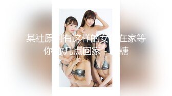 站福利姬【咬一口兔娘 黏黏团子兔】无罩半裸裸舞视频+大尺度写真