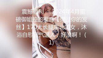 STP30105 模特身材极品女神！齐逼短裤顶级美腿！脱下内裤揉搓粉穴，抬起大长腿插穴，大声浪叫超诱惑