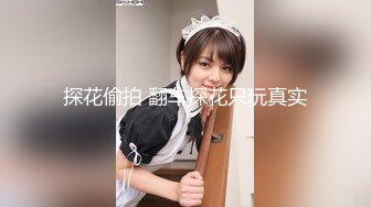 【年少不知阿姨好⚡错吧少女当成宝】大神「牛哥」真实约炮之东北熟女 丰臀巨颤 对白清晰 (4)