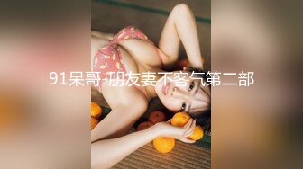 【新片速遞】  ⭐极品车模回归！【美惠子】夺命A4腰 无敌翘臀 道具自慰！[1.53G/MP4/04:31:40]