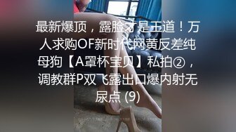 SWAG 淫蕩長腿護士被醫師無套內射小穴不斷流出精液....