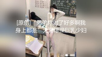 申精黑丝情趣内衣的蜜桃臀少妇