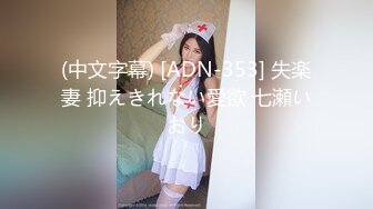  淫骚妹妹3P名场面！6小时激情操逼！各种姿势配合，前后夹击插嘴操逼，搞得小姐姐舒服了