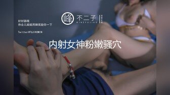  美女在沙发上撅着屁屁 被大吊无套爆菊花 爽叫不停 射了一丢丢