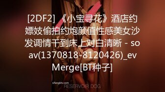 【极品稀缺❤️全网首发】尾巴爱好者的母狗性女奴❤️肛塞尾巴淫戏调教 甄选肛塞尾巴图集 粉穴嫩鲍 高清720P原版V (8)