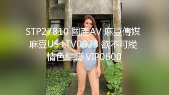 麻豆传媒-女优突袭计划EP3-女神的人体寿司飨宴-沈芯语