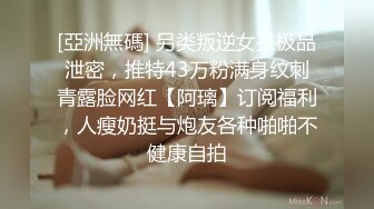 3P黑丝少妇被沉迷舔穴高潮无数次