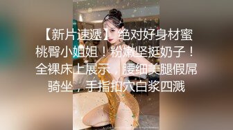 最新下海的大美女，人美，氣質高~尤物~【小玉】這奶子無解了，太好看了，哪個男人看了不想摸兩把，勁爆收藏品