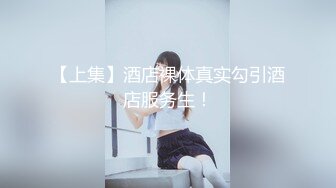 【新片速遞】 幸福眼镜哥，双飞大奶妹，左拥右抱一起舔屌，骑上来插骚逼，奶子直晃动，搞完双女假屌插穴