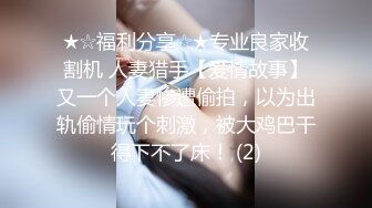 【麻豆传媒】 MD-0216《反差淫女初登场》吃着他人肉棒 叫给男友听-楚梦舒