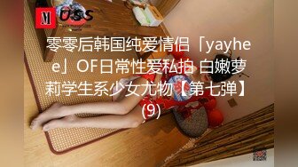 《绝版重磅经典收藏》CP界天花板女厕隔板缝洞中特写偸拍超多小姐姐美少妇方便亮点多靓妹先吐后尿高跟女尿尿还把B掰开 (4)